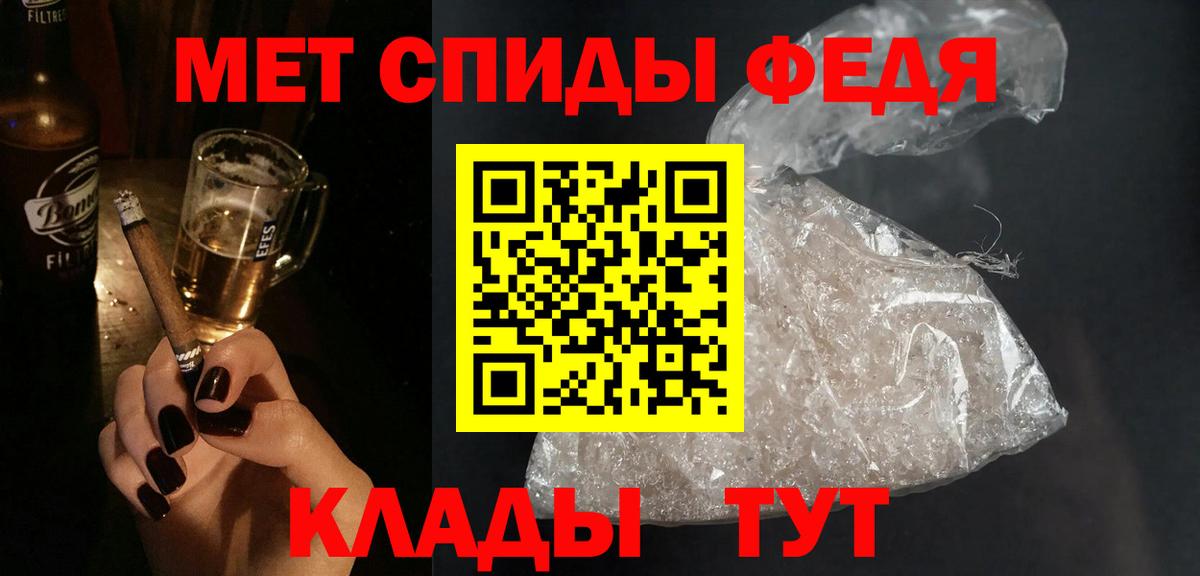 АМФ 97% Ревда