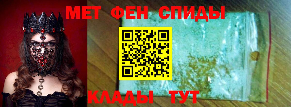 АМФ Premium  Амфетамин  Ревда  мега   Вход с VPN 