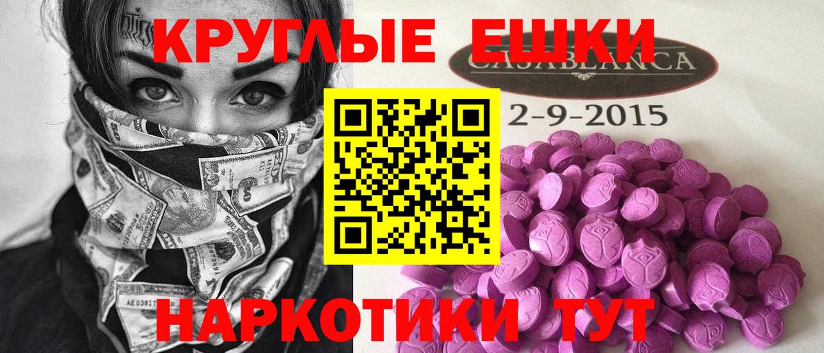Ecstasy Punisher Ревда