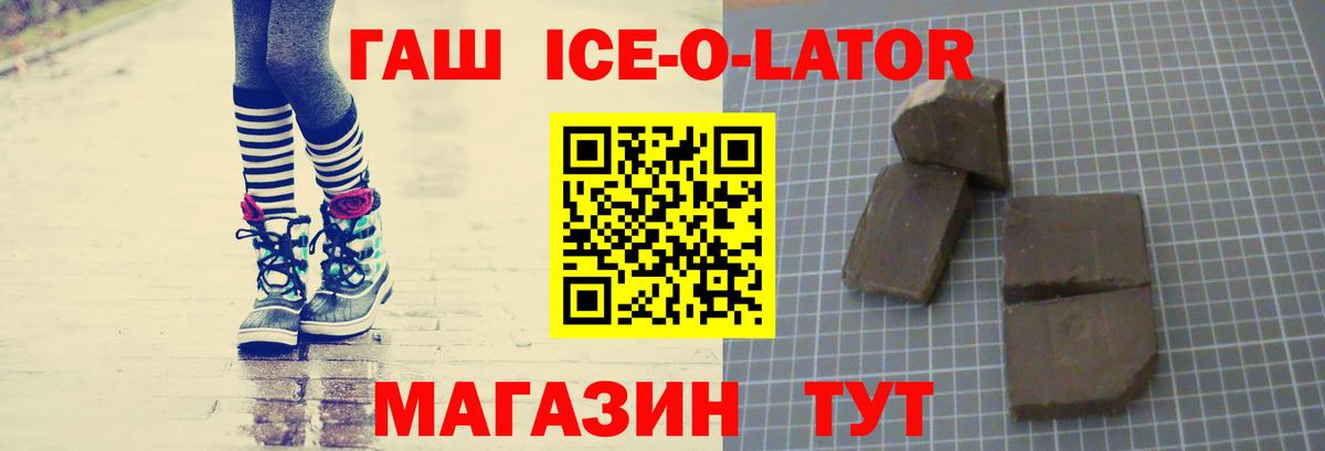 ГАШ гарик Ревда