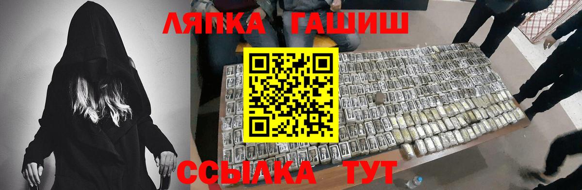 Ревда  цены   ГАШИШ гарик  Вход с VPN  Гашиш индика сатива  Гашиш 
