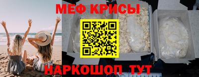 герыч Северобайкальск
