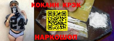 герыч Северобайкальск