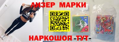герыч Северобайкальск