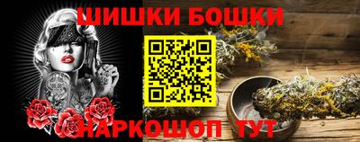 гашиш Севастополь