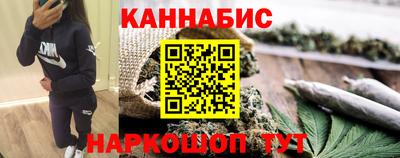 гашиш Севастополь