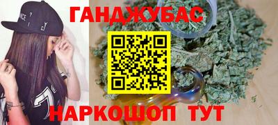 гашиш Севастополь