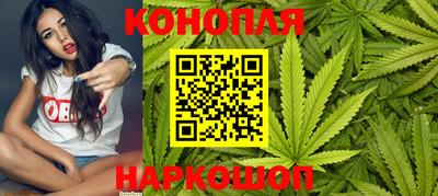 гашиш Севастополь