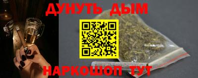 ALPHA PVP Сланцы