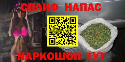 гашиш Севастополь