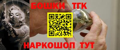 гашиш Севастополь