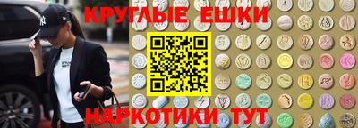 гашиш Севастополь