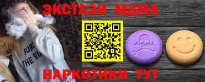 гашиш Севастополь