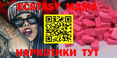 герыч Северобайкальск