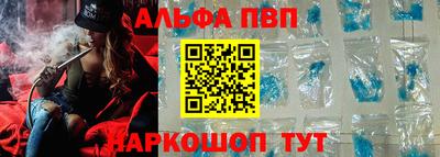 герыч Северобайкальск