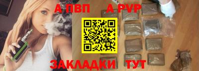 герыч Северобайкальск
