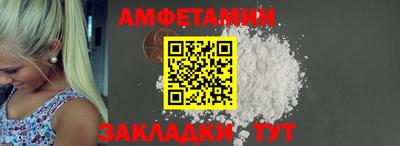 герыч Северобайкальск