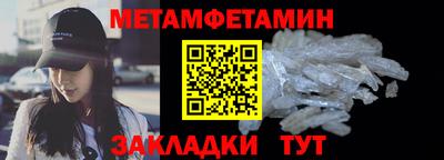герыч Северобайкальск