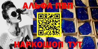 apvp Свободный