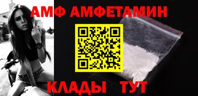 герыч Северобайкальск