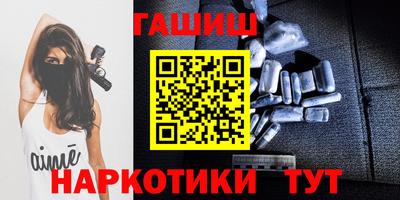 герыч Северобайкальск