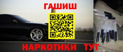 гашиш Севастополь