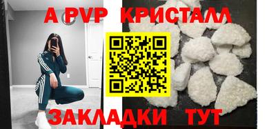 гашиш Севастополь