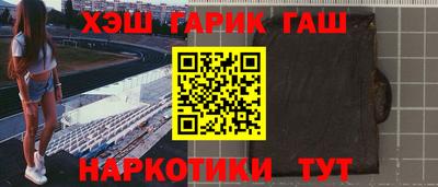 герыч Северобайкальск