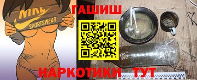 гашиш Севастополь