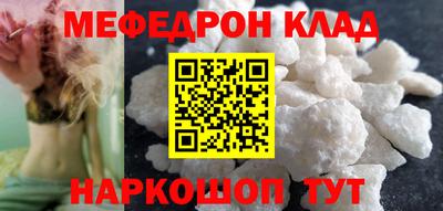 герыч Северобайкальск