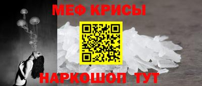 герыч Северобайкальск