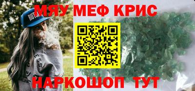 гашиш Севастополь