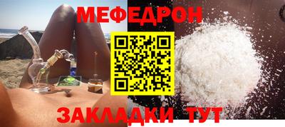 герыч Северобайкальск