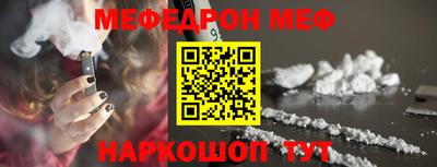 герыч Северобайкальск