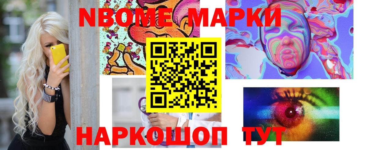 LSD-25 экстази ecstasy Ревда