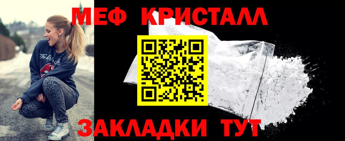 Ревда  COCAIN  Лсд 25  Меф кристаллы  Вход с VPN  Канабис  МАРИХУАНА 