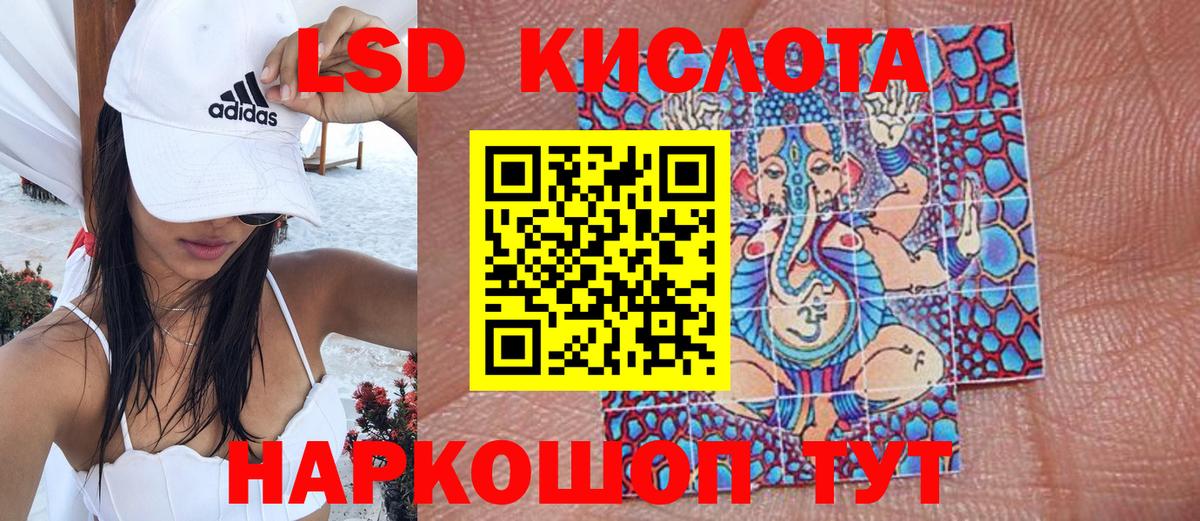 Марки 25I-NBOMe 1,5мг  Вход с VPN  Марки 25I-NBOMe 1,5мг  Ревда 