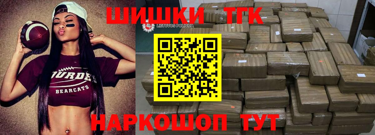 Бошки марихуана Ganja Ревда