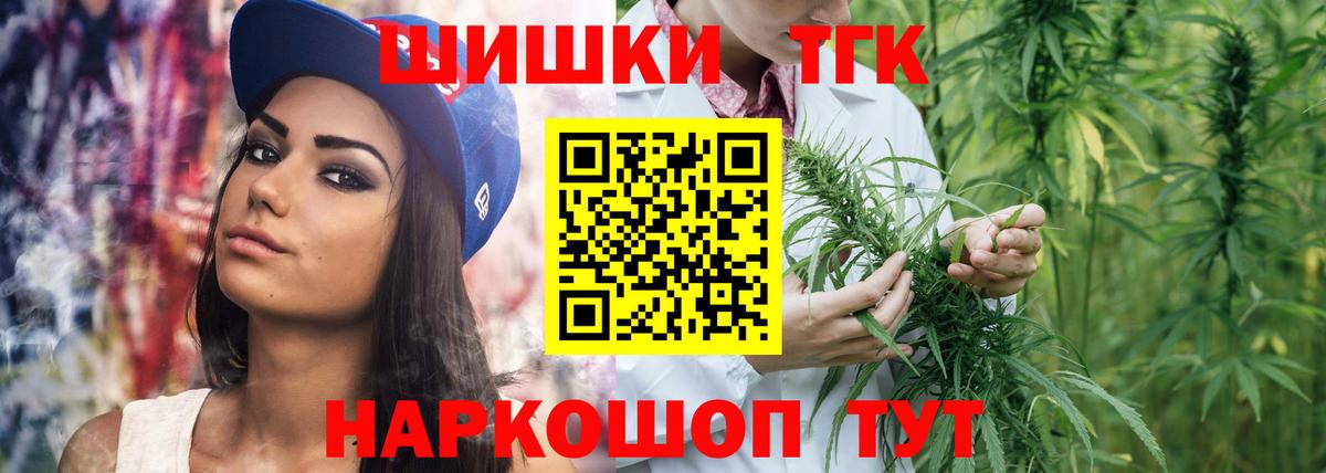 Ревда  Каннабис тримм  Канабис сатива  Канабис конопля  Вход с VPN 